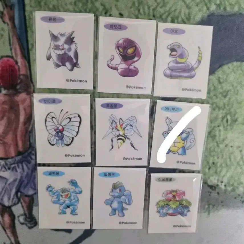 [BUNJANG] Pokemon 30th Anniversary Sticker Set - Arbo, Igglybuff, Charmander, Arbok / 포켓몬스터 30주년 아트 띠부씰 판매...미뇽,식스테일,나옹,어니부기
