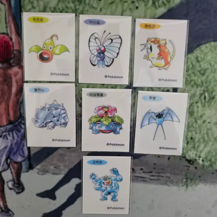 [BUNJANG] Pokemon 30th Anniversary Sticker Set - Arbo, Igglybuff, Charmander, Arbok / 포켓몬스터 30주년 아트 띠부씰 판매...미뇽,식스테일,나옹,어니부기
