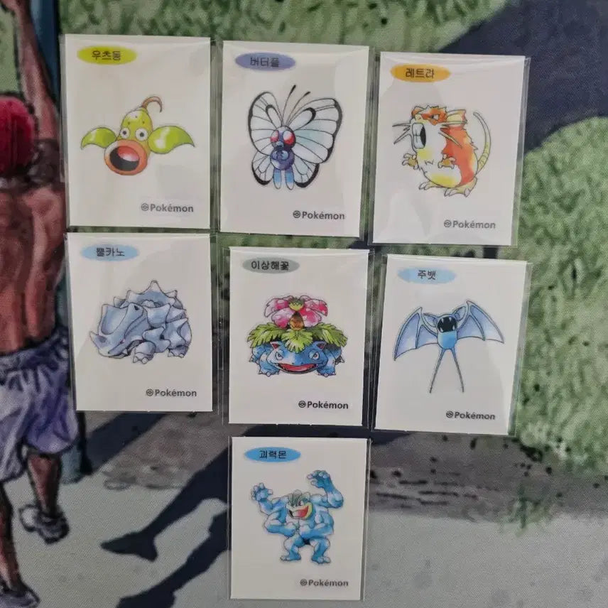[BUNJANG] Pokemon 30th Anniversary Sticker Set - Arbo, Igglybuff, Charmander, Arbok / 포켓몬스터 30주년 아트 띠부씰 판매...미뇽,식스테일,나옹,어니부기