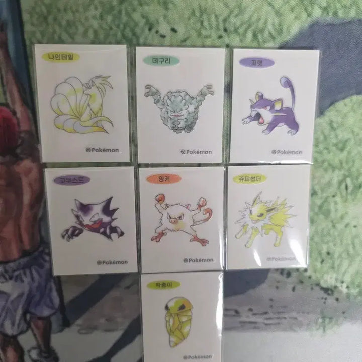 [BUNJANG] Pokemon 30th Anniversary Sticker Set - Arbo, Igglybuff, Charmander, Arbok / 포켓몬스터 30주년 아트 띠부씰 판매...미뇽,식스테일,나옹,어니부기