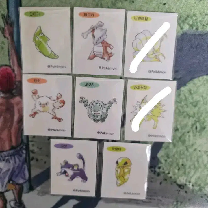 [BUNJANG] Pokemon 30th Anniversary Sticker Set - Arbo, Igglybuff, Charmander, Arbok / 포켓몬스터 30주년 아트 띠부씰 판매...미뇽,식스테일,나옹,어니부기