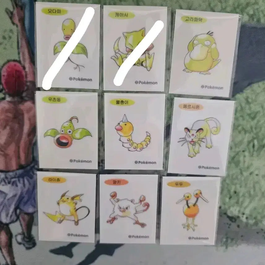 [BUNJANG] Pokemon 30th Anniversary Sticker Set - Arbo, Igglybuff, Charmander, Arbok / 포켓몬스터 30주년 아트 띠부씰 판매...미뇽,식스테일,나옹,어니부기
