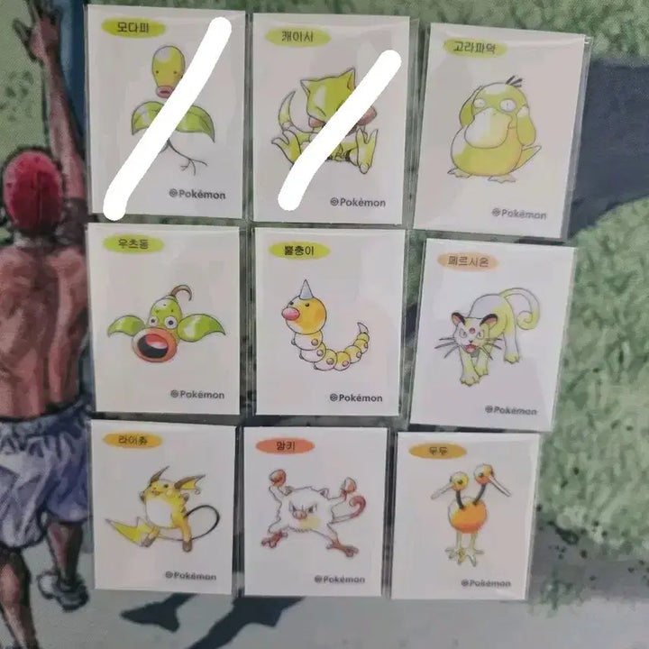 [BUNJANG] Pokemon 30th Anniversary Sticker Set - Arbo, Igglybuff, Charmander, Arbok / 포켓몬스터 30주년 아트 띠부씰 판매...미뇽,식스테일,나옹,어니부기