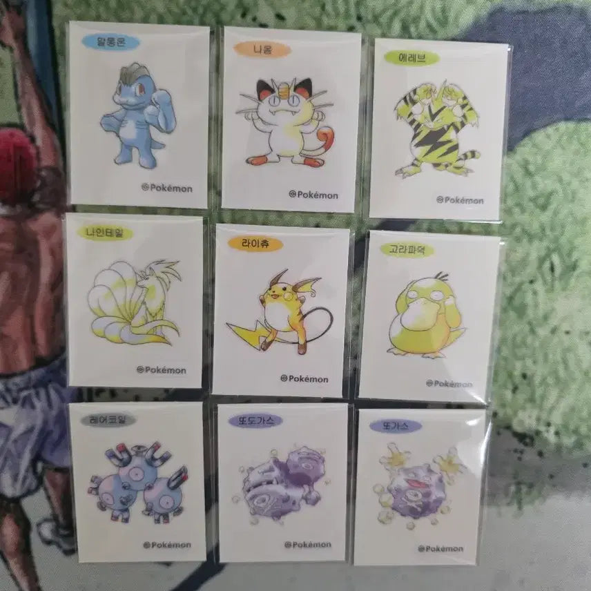 [BUNJANG] Pokemon 30th Anniversary Sticker Set - Arbo, Igglybuff, Charmander, Arbok / 포켓몬스터 30주년 아트 띠부씰 판매...미뇽,식스테일,나옹,어니부기