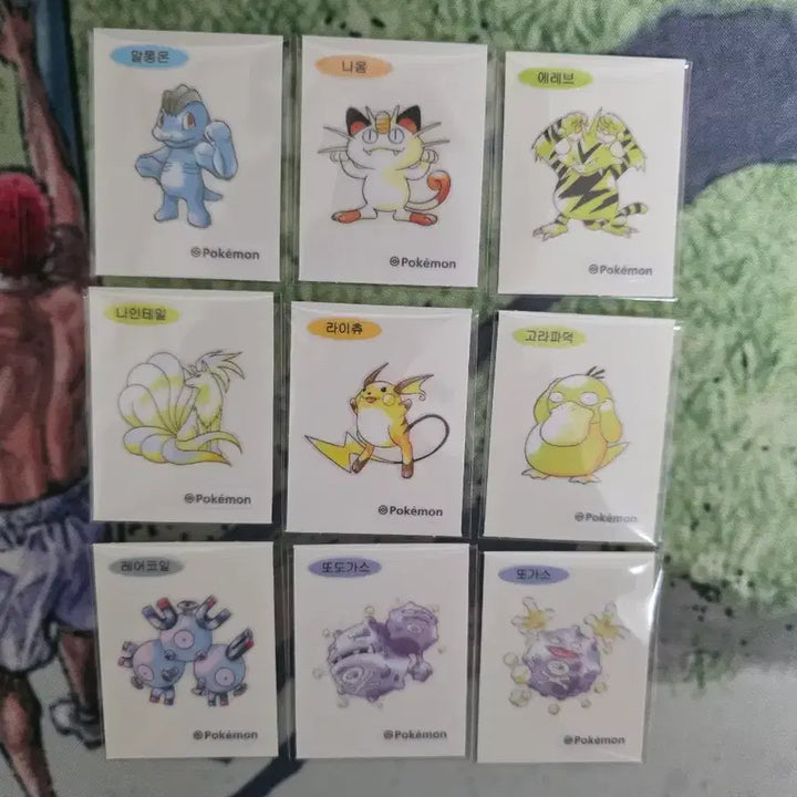 [BUNJANG] Pokemon 30th Anniversary Sticker Set - Arbo, Igglybuff, Charmander, Arbok / 포켓몬스터 30주년 아트 띠부씰 판매...미뇽,식스테일,나옹,어니부기