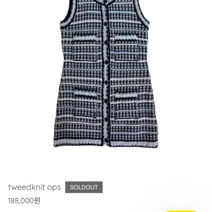 [BUNJANG] MOEE Tweed Knit Mini Dress / MOEE 트위드 니트 원피스 새상품