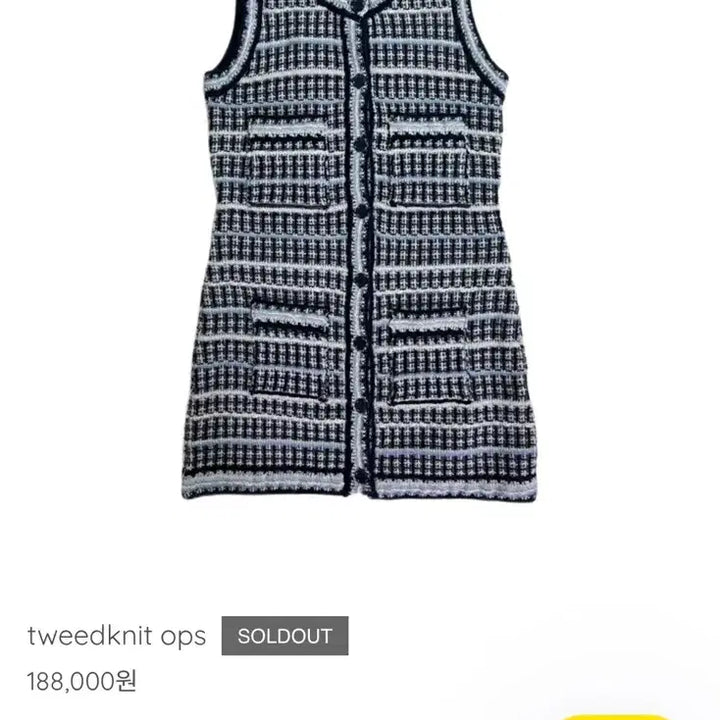 [BUNJANG] MOEE Tweed Knit Mini Dress / MOEE 트위드 니트 원피스 새상품