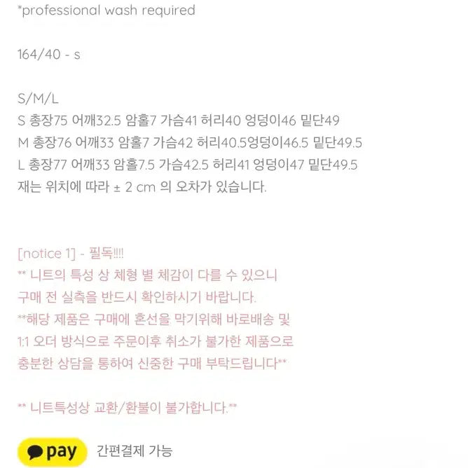 [BUNJANG] MOEE Tweed Knit Mini Dress / MOEE 트위드 니트 원피스 새상품