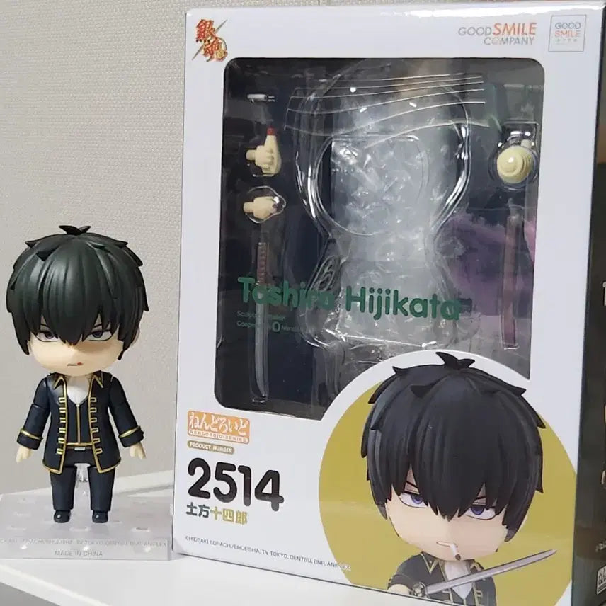 [BUNJANG] Gintama Hijikata Toshiro Nendoroid / 은혼 히지카타 토시로 넨도로이드