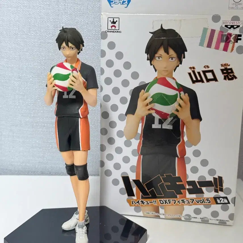 [SOLD OUT] 하이큐 dxf 피규어 야마구치