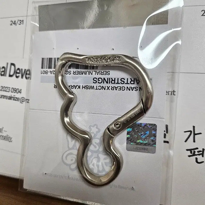 [BUNJANG] NCT WISH x Sansan Gear Carabiner (Unsealed) / [개봉] 엔시티위시 산산기어 카라비너