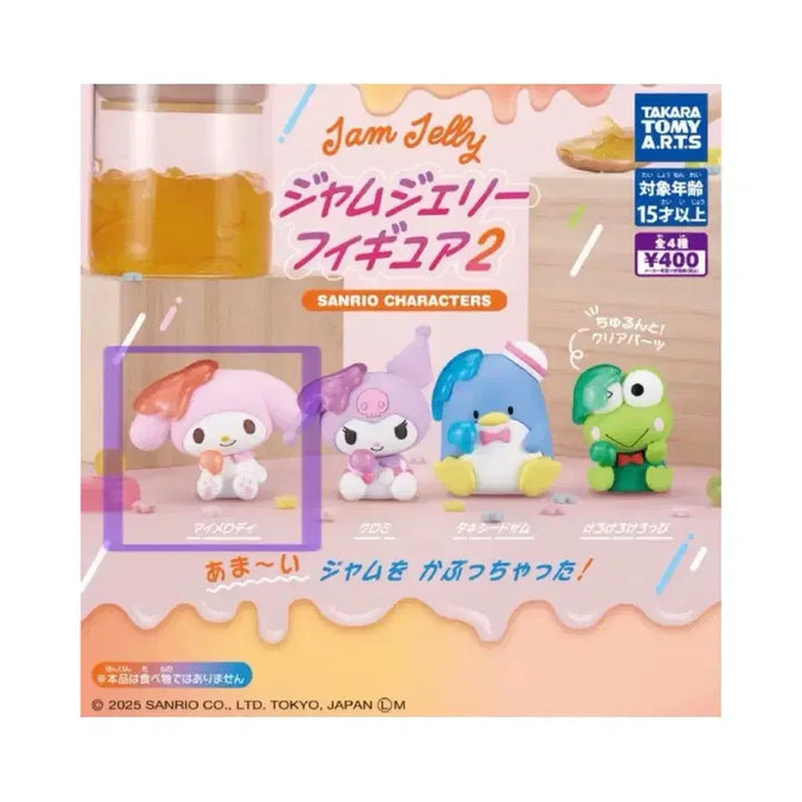 [BUNJANG] Sanrio Jam Jelly Figure My Melody (Sealed) / (미개봉) 산리오 잼 젤리 피규어 가챠 마이멜로디