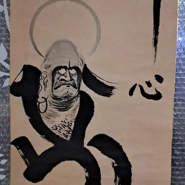 [BUNJANG] Korean Traditional Painting, Daruma Painting / 동양화 달마도 그림