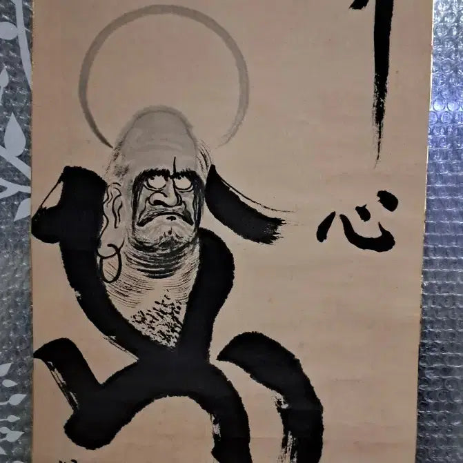 [BUNJANG] Korean Traditional Painting, Daruma Painting / 동양화 달마도 그림