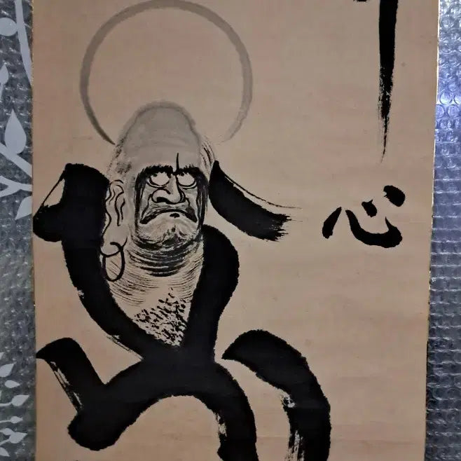[BUNJANG] Korean Traditional Painting, Daruma Painting / 동양화 달마도 그림