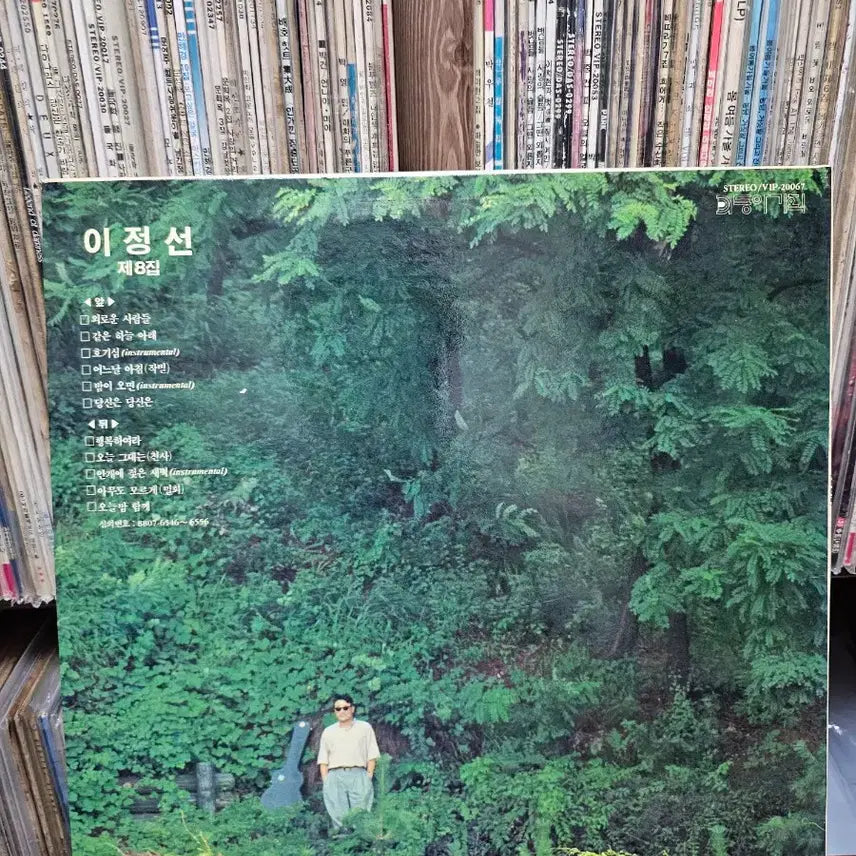 [BUNJANG] Lee Jung Sun 8th Album LP / 이정선 8집 LP