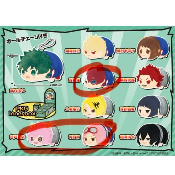 [BUNJANG] My Hero Academia Naha Mochi Mochi Mascot Todoroki Mina Mei Bundle Set / 히로아카 나히아 모찌모찌 누이 마스코트 토도로키 미나 메이 일괄판매