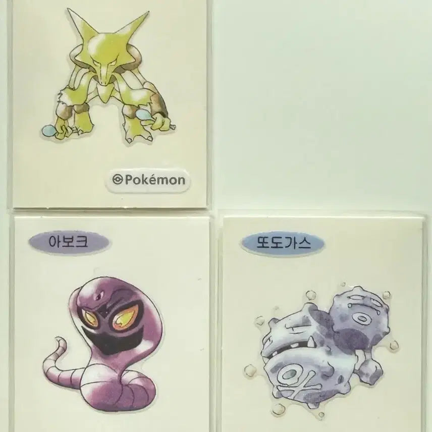 [BUNJANG] Pokemon 30th Anniversary Sticker Set (Abra, Arbok, Weezing) / 포켓몬스터 30주년 띠부씰 (후딘, 아보크, 또도가스)