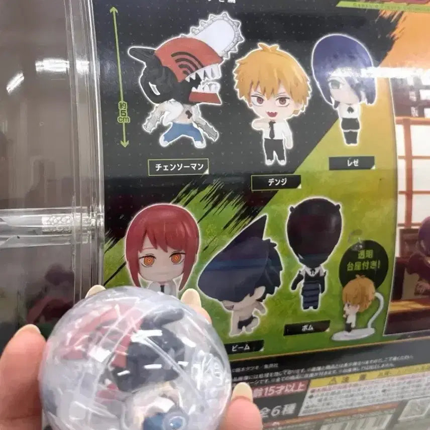 [BUNJANG] Chainsaw Man Standing Gacha Figure (Sealed) / 체인소맨 스탠딩 피규어 가챠 !미개봉!