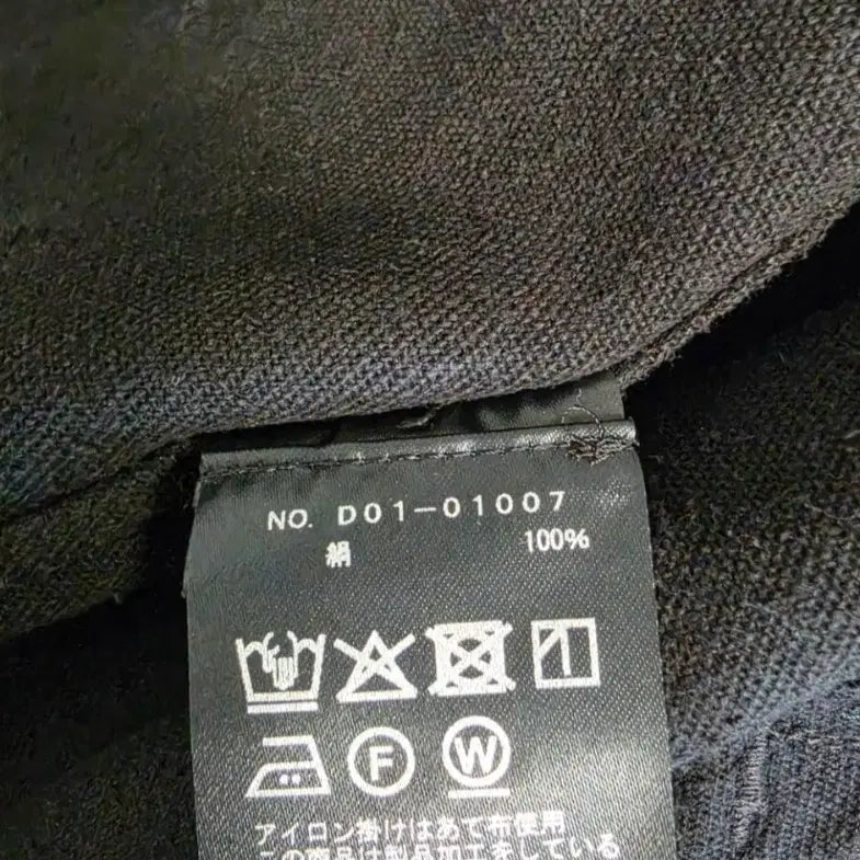 [SOLD OUT] 코모리 26ss 실크넵 자켓  판매합니다.
