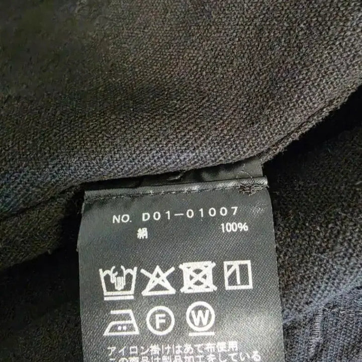 [SOLD OUT] 코모리 26ss 실크넵 자켓  판매합니다.