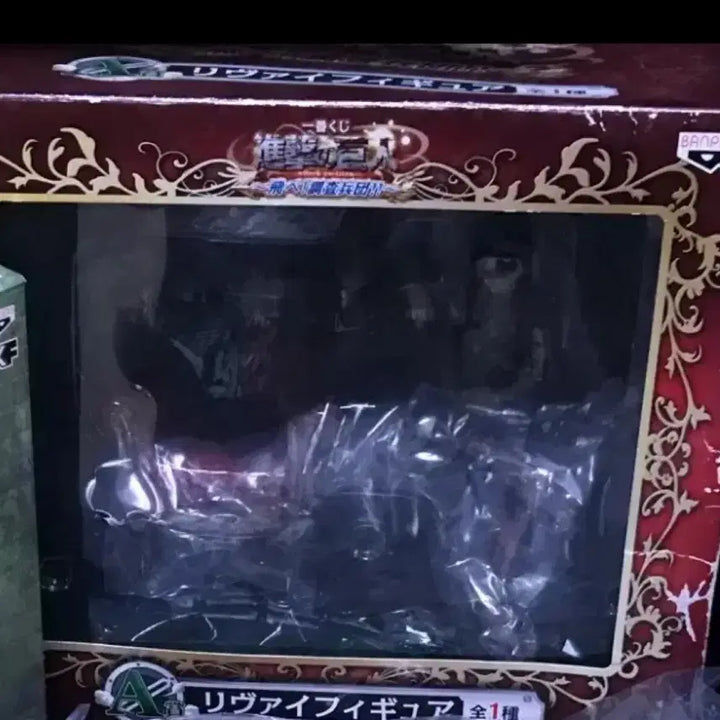 [BUNJANG] Attack on Titan Levi Ichiban Kuji Figure (Full Box) / 풀박)진격의 거인 리바이 제일복권 좌상 a상 피규어 쿠지 룩업거인에렌