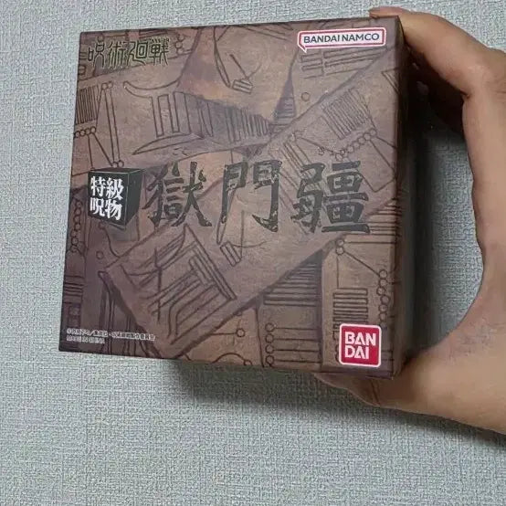 [BUNJANG] Jujutsu Kaisen Hidden Inventory / Premature Death &amp; Shibuya Incident Gojo Satoru &amp; Geto Suguru Voice Figure / 주술회전 회옥옥절 시부야사변 특급주물 옥문강 보이스 피규어 고죠 게토