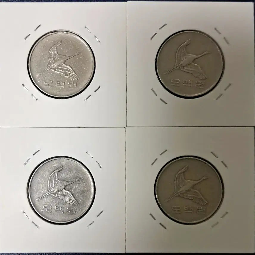 [BUNJANG] 1987 500 Won Coin Bundle Set (4 Coins) / 1987년500원 사용제4개일괄