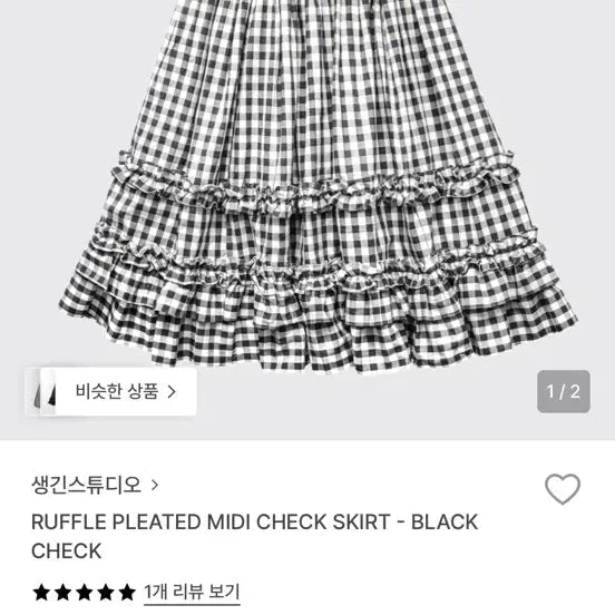 [BUNJANG] Saenggin Studio Check Frill Skirt / 생긴스튜디오 체크프릴스커트
