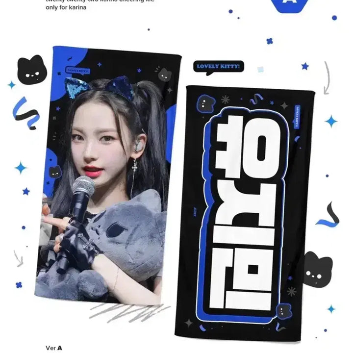 [BUNJANG] Aespa Karina Justnim Slogan Doll Mojjingnyang Bundle Set / 에스파 카리나 저스트님 슬로건 인형 모찍냥 일괄 양도