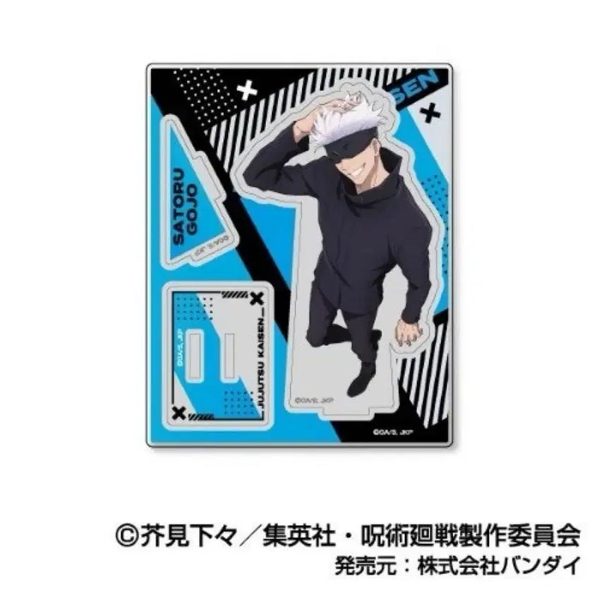 [BUNJANG] Gojo Satoru Acrylic Stand / 고죠사토루 아크스타 앜스타 아크릴 스탠드 판매합니다