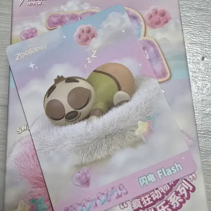 [BUNJANG] Zootopia Dreamland Series Sloth Figure / 주토피아 꿈나라시리즈 팔아요!