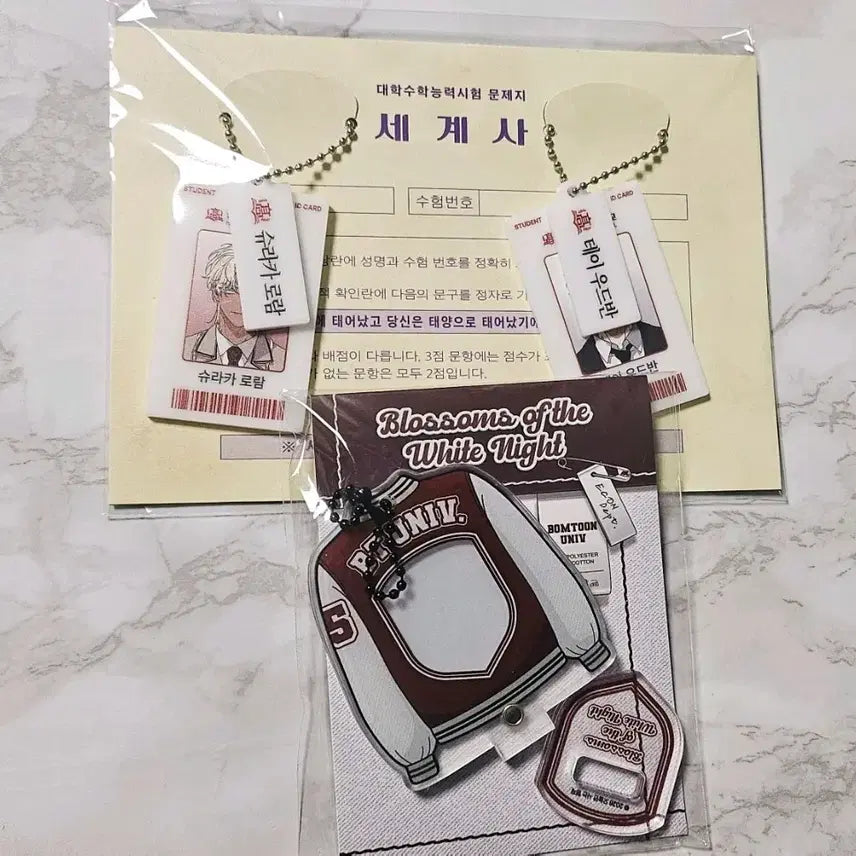 [BUNJANG] Jaimi Shop Baekya&
