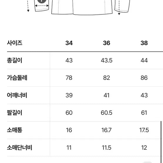 [BUNJANG] IRO 26SS SHAVANI Bouclé Tweed Cardigan White Size 34 / 이로 IRO 26SS SHAVANI 부클 트위드 가디건 34사이즈 새상품
