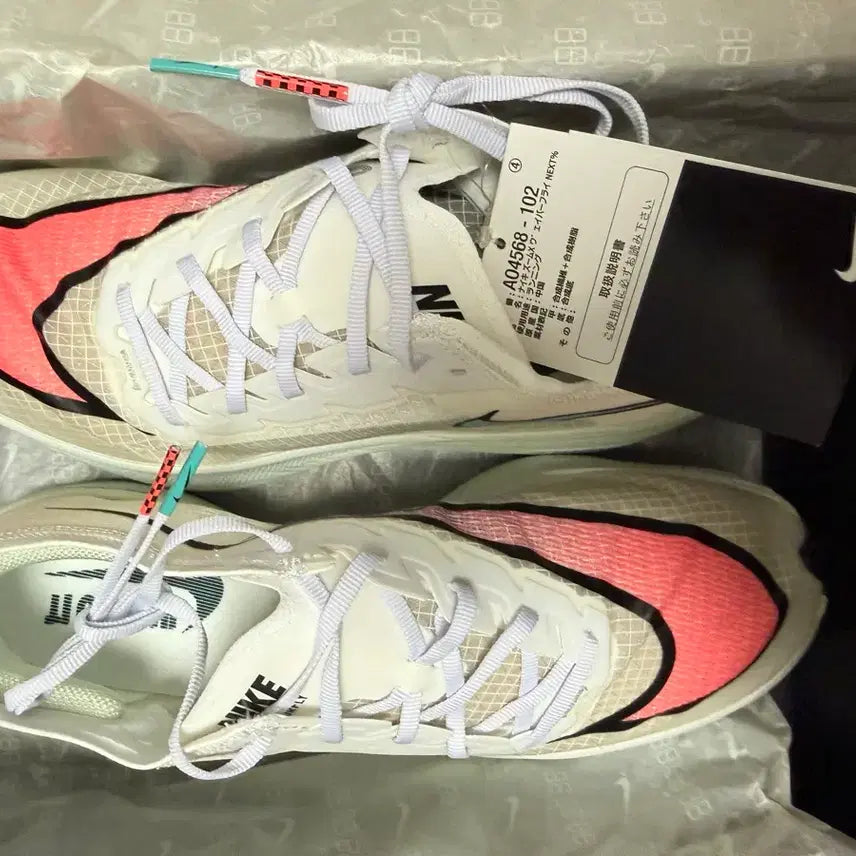 [BUNJANG] Nike ZoomX Vaporfly NEXT% Crimson Men&