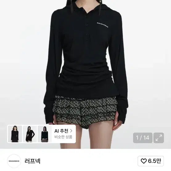 [BUNJANG] Roughneck Henry Hooded Long Sleeve Top - Black / 러프넥 헨리 후드 롱 슬리브 탑 블랙