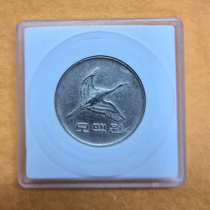 [BUNJANG] 1987 500 Won Coin / 1987년 오백원