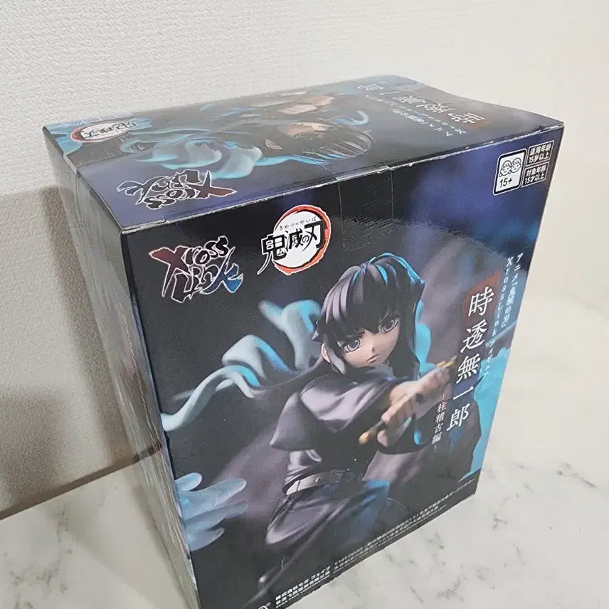 [BUNJANG] Sega Demon Slayer Muichiro Tokito Figure (Sealed) / (미개봉) 세가 귀멸의칼날 토키토 무이치로 피규어