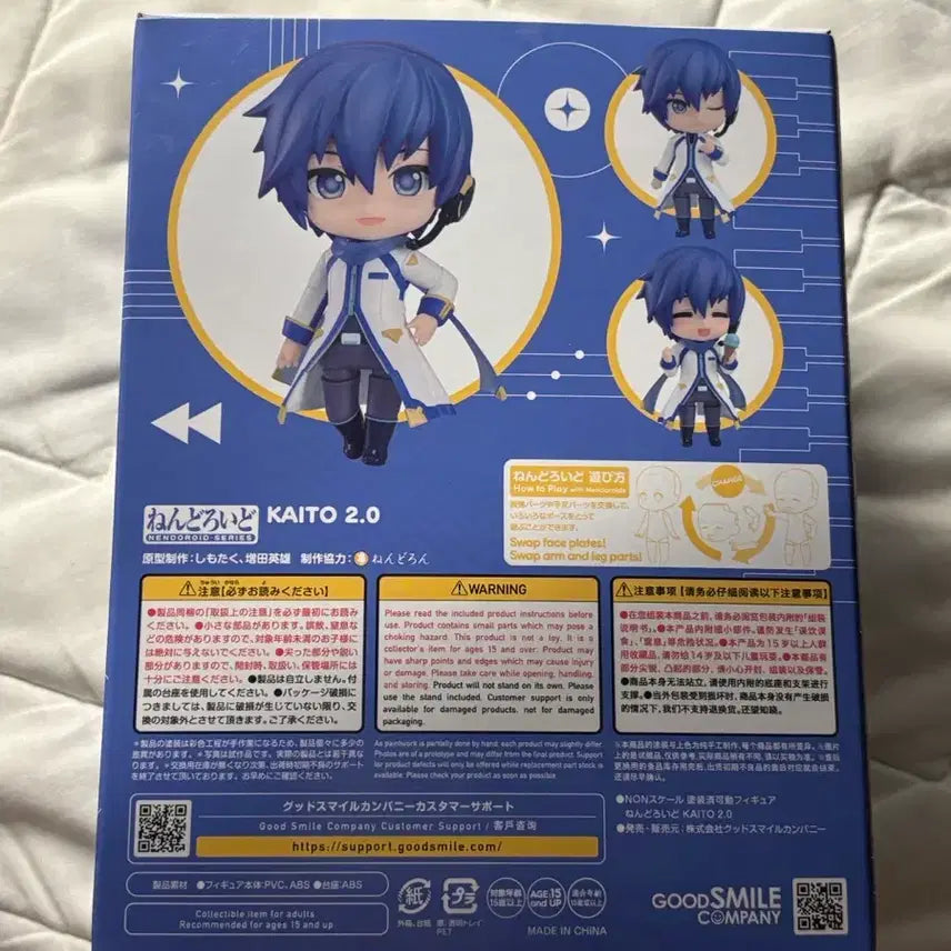 [BUNJANG] Good Smile Vocaloid Kaito Nendoroid 2.0 Figure / 택포 개봉 카이토 넨도 넨드로이드 2.0 피규어 보컬로이드 굿스마일