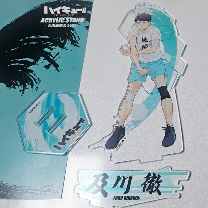 [BUNJANG] Haikyuu!! Oikawa Toru 2021 Collaboration Acrylic Stand / 하이큐 2021 합동 아크릴 오이카와 토오루 스탠드