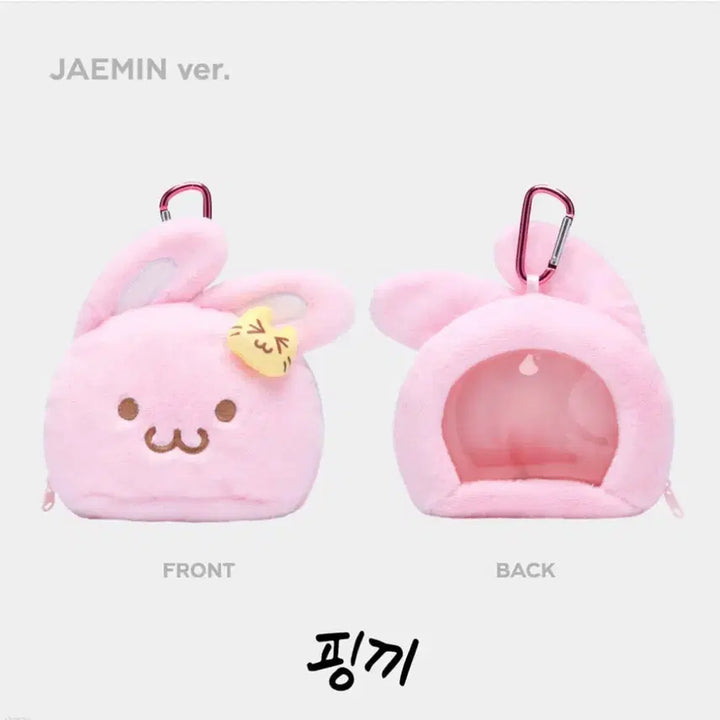 [BUNJANG] NCT Jaemin Pink Bunny Doll Bag / 핑끼 토끼 Jaemin ver. 인형 가방