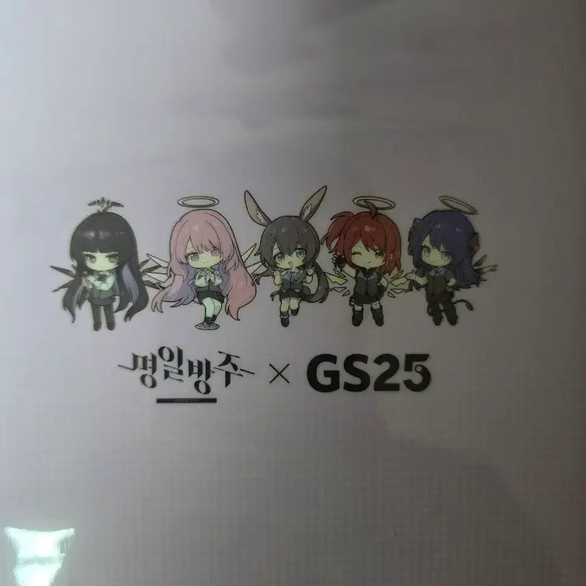 [BUNJANG] Arknights x GS25 Sticker Book / 명일방주 X GS25 띠부씰북