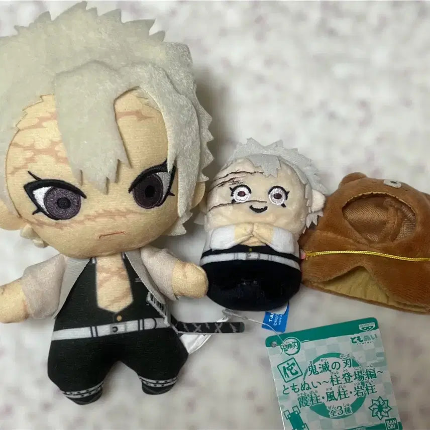 [BUNJANG] Demon Slayer Sanemi Mini Town Plush / (택포16.5) 귀멸의칼날 사네미 미니타운
