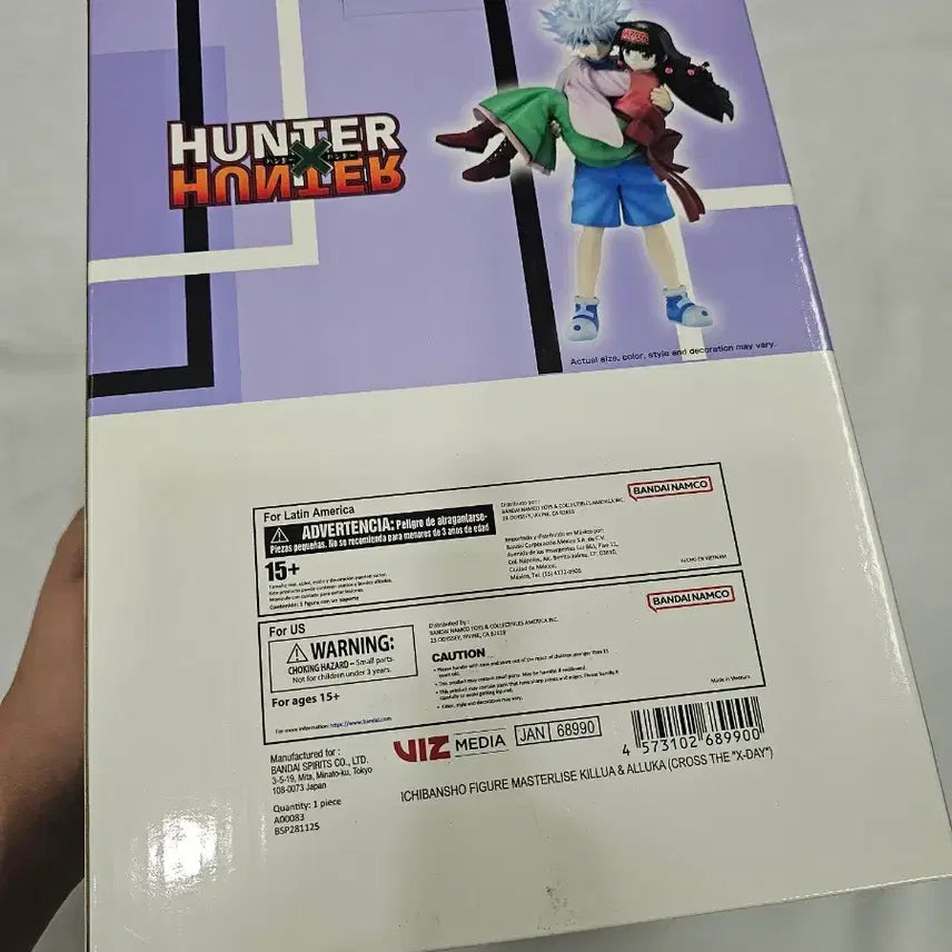 [BUNJANG] Hunter x Hunter Killua &amp; Alluka Ichiban Sho Figure (Sealed) / (미개봉) 헌터헌터 키르아&amp;아르카(확정)이치방쇼 피규어