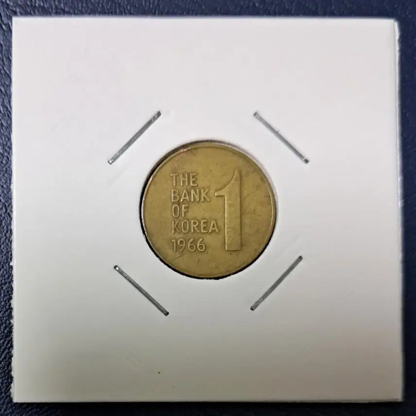 [BUNJANG] 1966 One Won Coin (Used) / 1966년1원 사용제