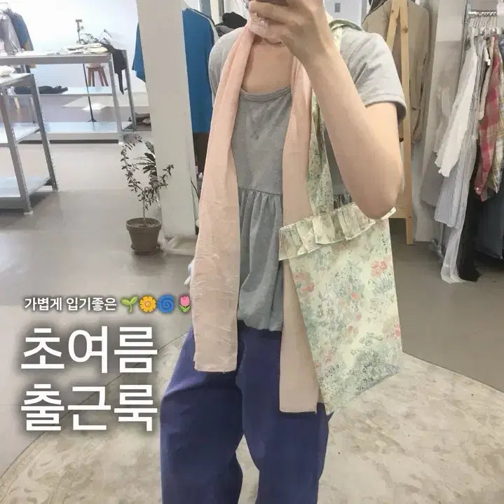 [BUNJANG] Shop the Gi Balloon Short Sleeve T-Shirt / (새상품) 샵더기 벌룬 반팔티
