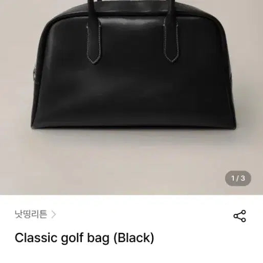 [BUNJANG] Nothing Written Classic Golf Bag Black / 낫띵리튼 클래식 골프백 블랙 정가31