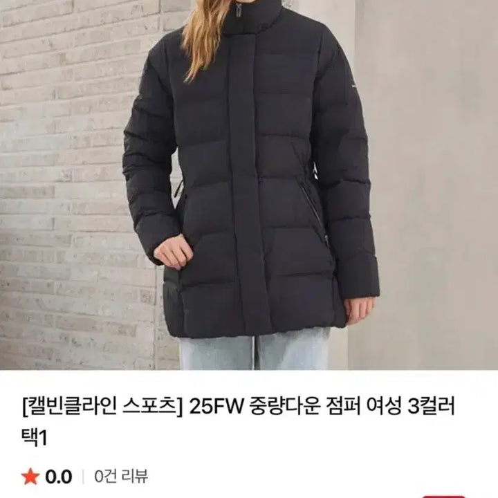 [BUNJANG] Calvin Klein Sport Women&