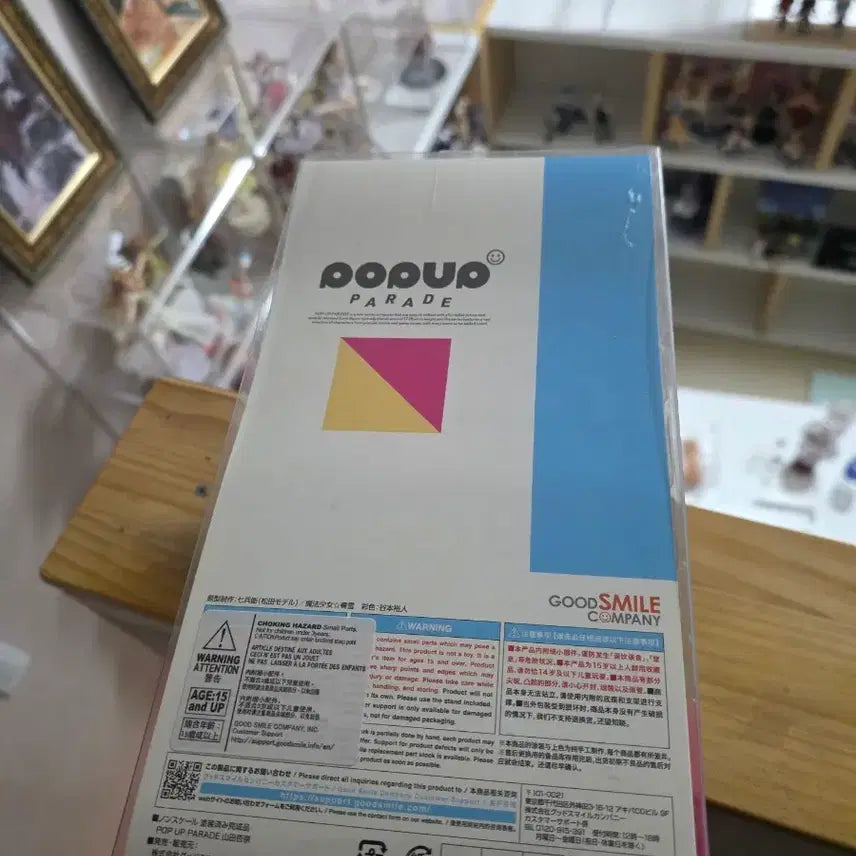 [BUNJANG] Yamada Anna Pop Parade Figure / 내마위 야마다안나 팝업퍼레이드 피규어