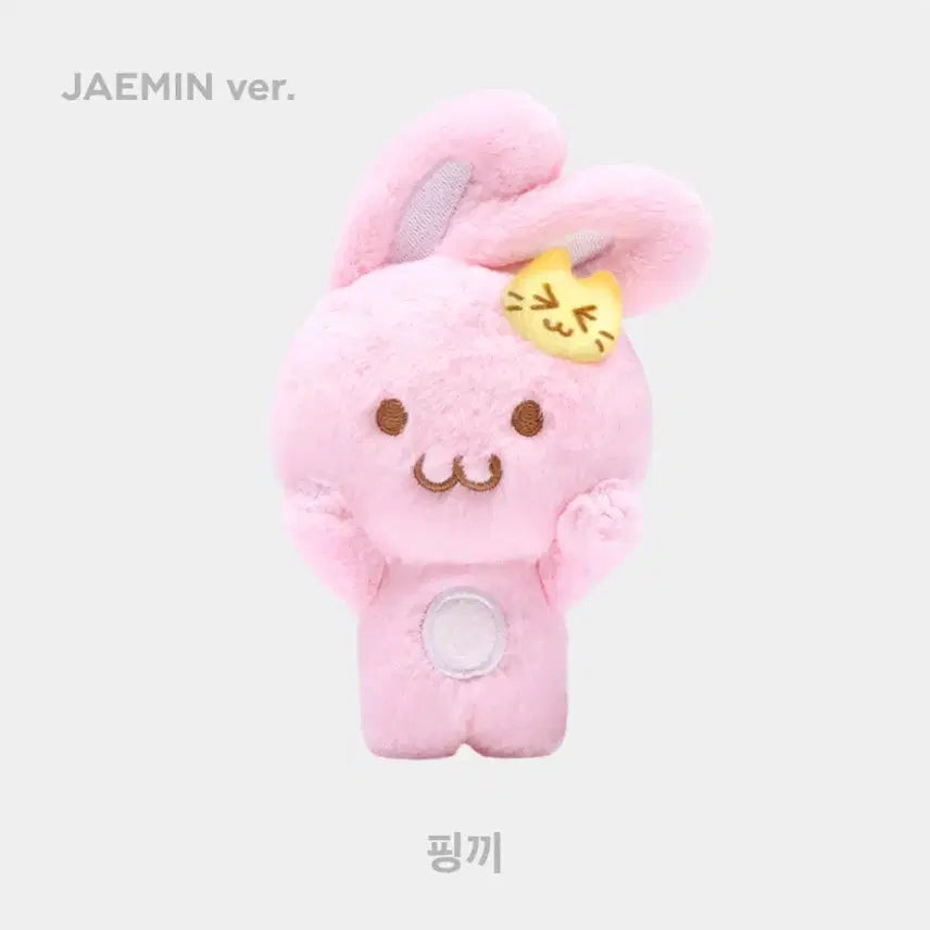 [SOLD OUT] 핑끼